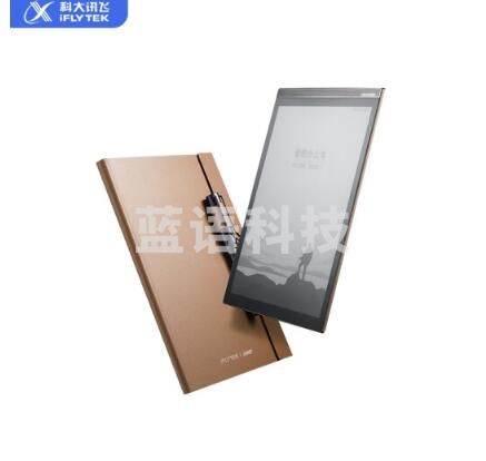 科大讯飞智能办公本X2 10.3英寸电子书阅读器 墨水屏电纸书手写板 电子笔记本 语音转文字 230206153743