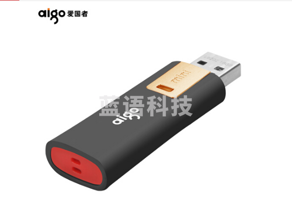 （aigo）L8302 128GB USB3.0 U盘 写保护 黑色 防病毒入侵 防误删 高速读写U盘（艺元电子@本地化随时上门服务）