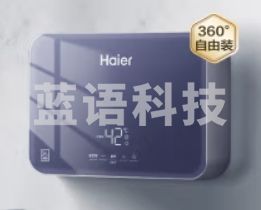 海尔/（Haier）即热式小厨宝5500W无极变频全时热水供应迷你小尺寸家用厨房热水宝 DSC-55MINI蓝