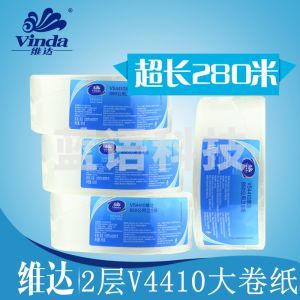 维达（Vinda）大卷纸巾 公用大盘纸商务酒店厕所用纸 大卷纸 VS4410 850g
