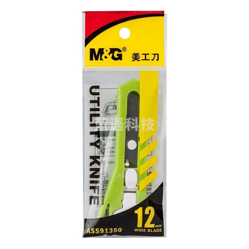 晨光美工刀裁纸刀办公家用美工刀9mm/18mm多功能自锁锌合金密刃小号/大号美工刀颜色随机 12mm美工刀