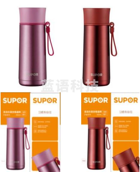 随行真空保温杯·竹韵系列KC35AD5P、KC35AD5R