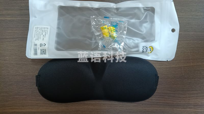 佳途睡眠遮光轻薄透气 男女午休旅行睡觉通用眼罩黑色