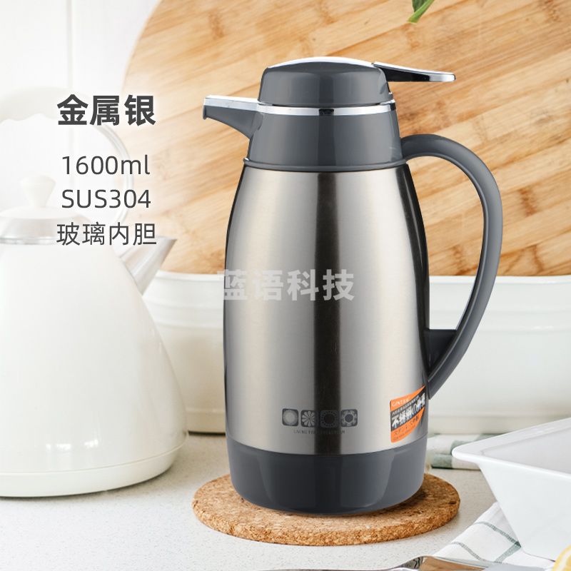 嘉特(GiNT)保温壶大容量学生宿舍热水瓶便携户外玻璃内胆水壶家用办公 3101-本色/1600ML