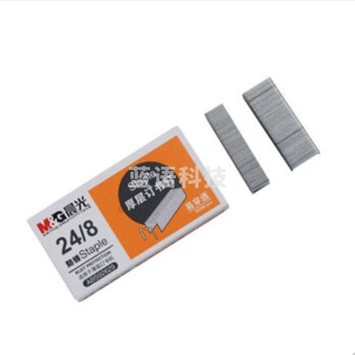 晨光（M&G）12号订书钉订书针 24/8厚层订书钉ABS92629 1条，10盒装