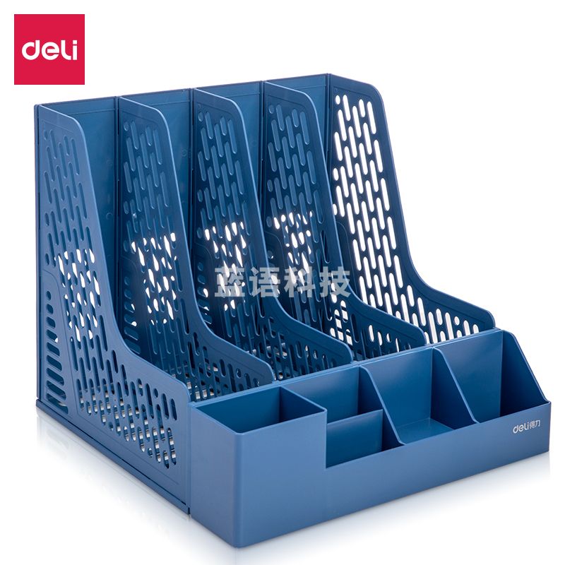 得力78981四联文件框(蓝)