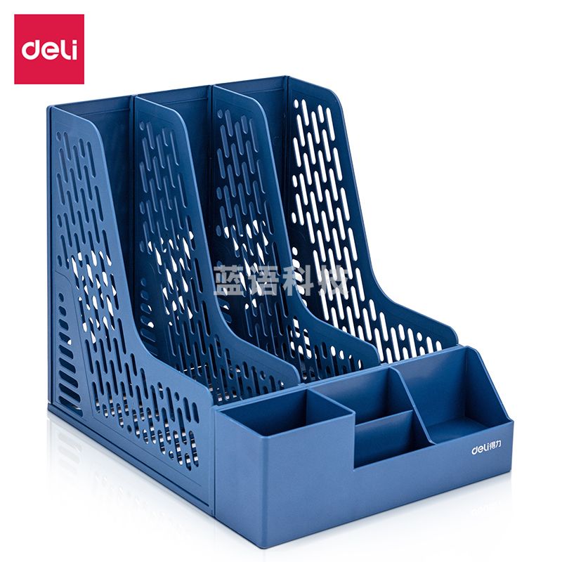 得力78980三联文件框(蓝)