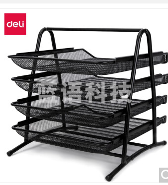 得力(deli) 三层镂空收纳文件座 自由拆卸组装三层文件盘/文件框/文件架 牢固耐用 9184 四层金属黑