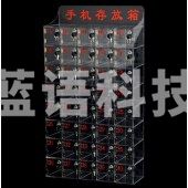 手机箱亚克力透明手机存放箱简易寄存带锁收纳箱单门尺寸100*100*180四十门存放箱