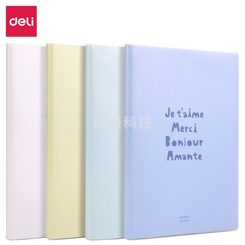 得力T16112胶套本(简信)(本)