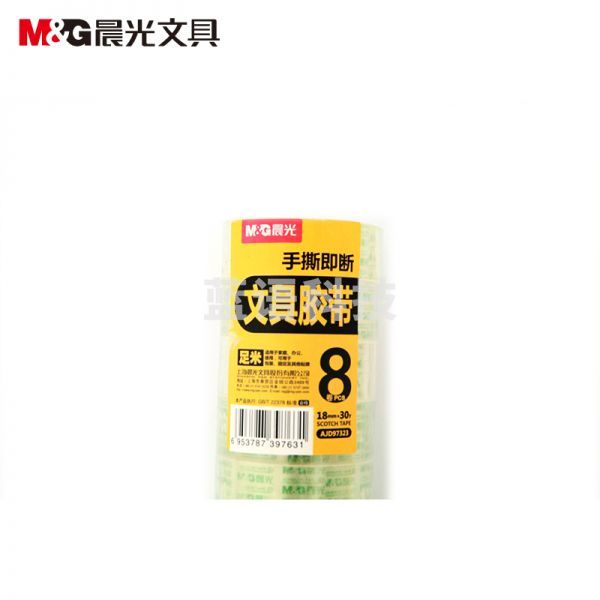 晨光AJD97323 文具胶带18mm*30y(8卷)