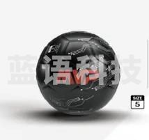 MVP 足球5号 F5-8819