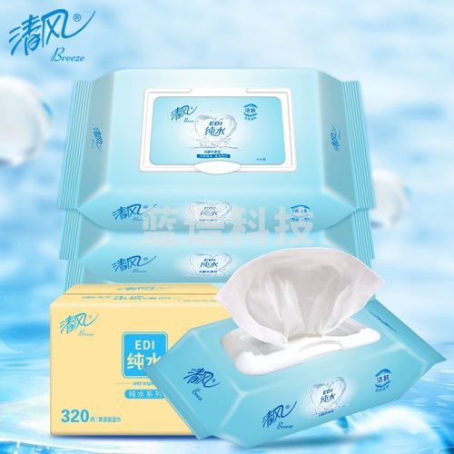 清风湿巾 洁肤柔湿巾 EDI纯水系列 80片*4包