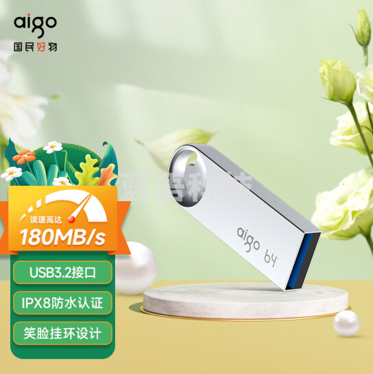 爱国者（aigo）64GB USB3.2高速U盘 U312 读速180MB/s 金属防水