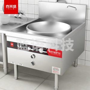 喜莱盛 SDGT28 0.9米单头灶 304不锈钢工程款 商用燃气灶天然气大锅灶单头0.9米锅带熄火保护 学校食堂煤气灶