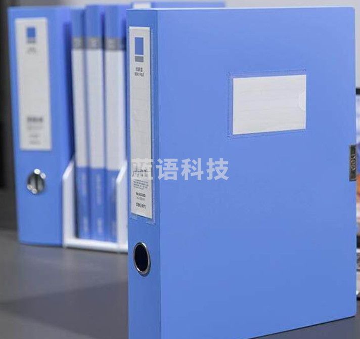 得力 档案盒318*238*55mm(蓝)文件收纳盒5623ES