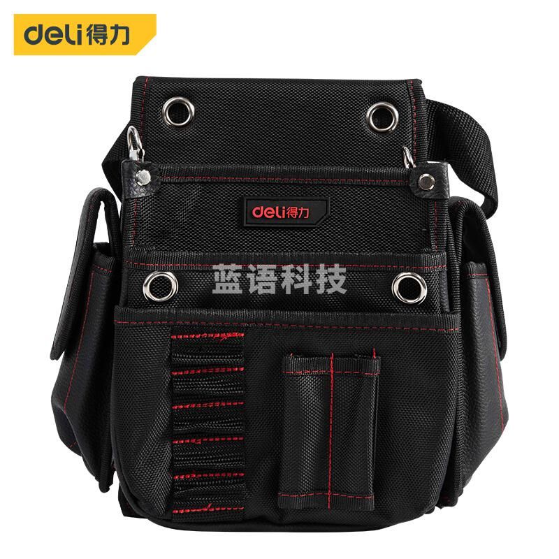 得力工具DL5865工具腰包(五个起售)