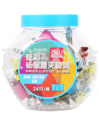 得力8560长尾票夹(混)(24只/桶，