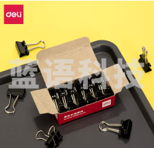 得力9546黑色长尾票夹长尾夹筒装15mm黑色12盒/包(单位：包)，