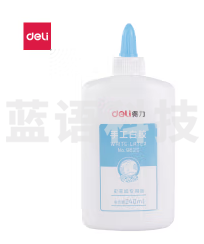 得力(deli)9625白胶240ml/瓶(单位：瓶)白色，