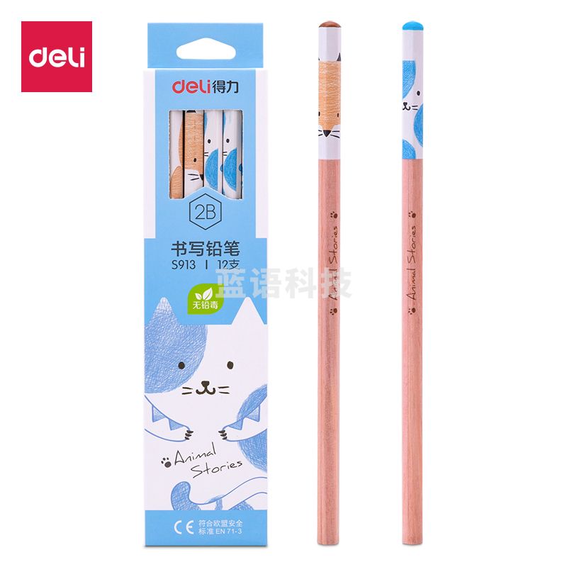 得力S913-2B书写铅笔(混)(12支/盒)