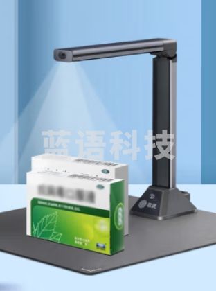 歌派 药品追溯码扫描仪 800万像素全自动对焦软底 一、二维码 医药追溯码批量扫码高拍仪 GT-9800