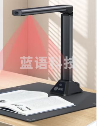 歌派 高拍仪 2600万像素全自动对焦 软底A3/A4 书籍曲面展平扫描仪  GS206
