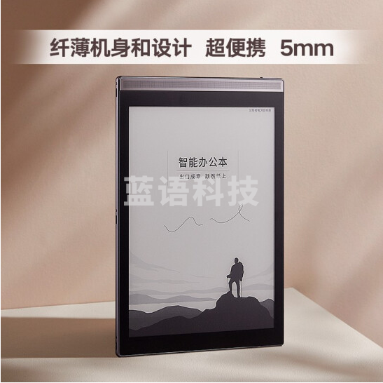 科大讯飞(iFLYTEK) 智能办公本Air Pro 7.8英寸电子书阅读器