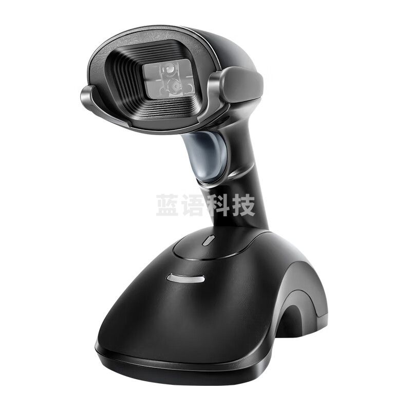 SUPERLEAD 斯普锐5200H  蓝牙无线防爆扫码枪 工业级 扫码器一维码二维码(带底座)