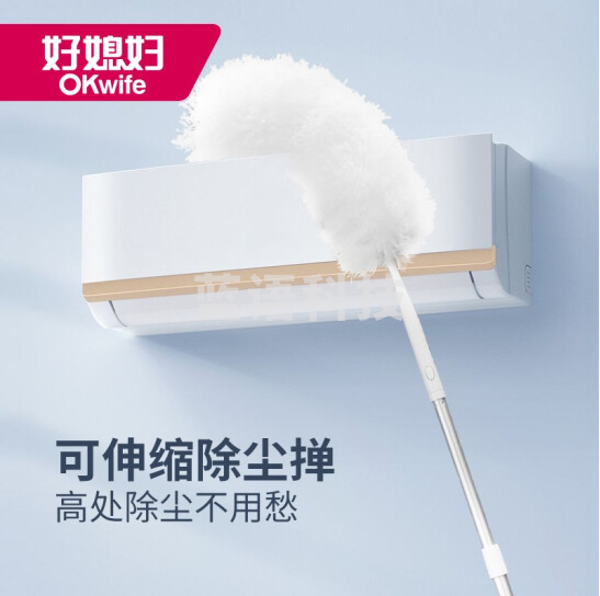 好媳妇 静电除尘掸家用鸡毛掸子360度可伸缩水洗汽车掸子扫灰神器