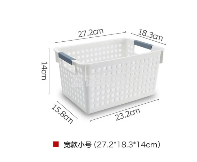 收纳筐 桌面收纳盒 镂空篮 宽款小号 27*18*14cm 约6L Y-0773