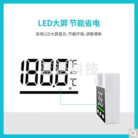 歌派(GEPAD)X2 测温仪 红外线自动壁挂测温仪 立式非接触式带支架