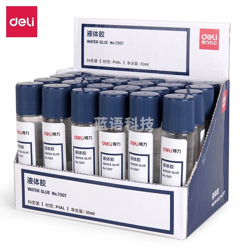 得力7307液体胶(透明)(50ml/瓶)（单位：瓶）