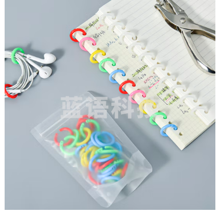 活页环DIY自制活页本笔记本子配件塑料线圈塑料环