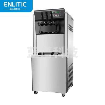 英利蒂克 Enlitic AM38LS 冰淇淋机商用 立式全自动软冰激凌机 台式甜筒雪糕机 银白钢