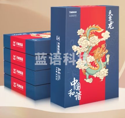 天章 （TANGO）新天章龙 70g 500张*5包 双面打印 整箱2500张【旗舰品质款】