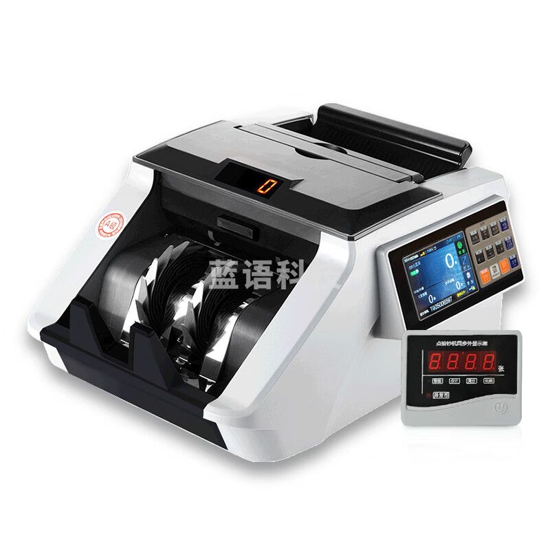 维融/(weirong) JBYD-N97(A) 银行专用A类点钞机 图像识别冠字号识别 2021新版人民币验钞