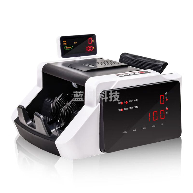 维融（weirong）A78(B)支持新版人民币点钞机 全智能语音小型数钱机商用家用国标B类验点钞机