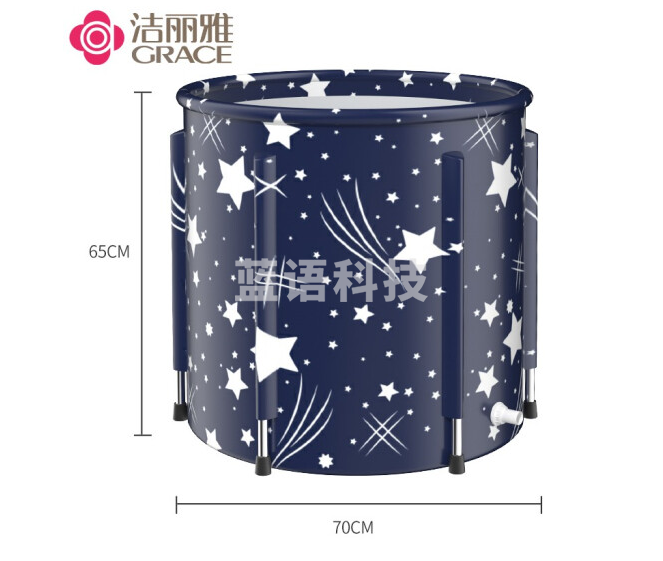 洁丽雅（Grace）泡澡桶洗澡桶折叠浴桶保温加厚浴盆