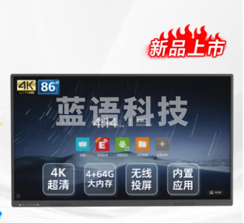 飞利浦(PHILIPS)会议一体机86英寸智能触摸屏电子白板4K超清无线投屏教育培训商用显示移动大屏2152E+挂架