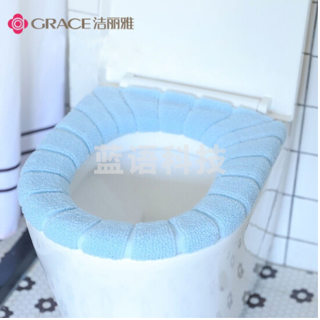 洁丽雅（Grace）马桶垫 3个装 家用坐便套垫圈卫生间四季通用防水