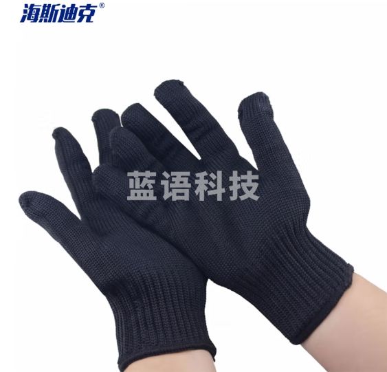 海斯迪克 HK-69 加厚钢丝防割手套不锈钢防切割耐磨防护防刀割劳保手套