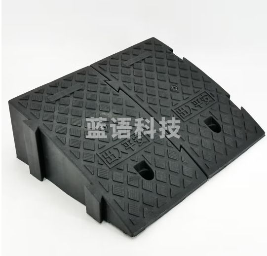 海斯迪克 HK-223 台阶垫斜坡垫汽车上台阶垫马路牙子路沿坡上坡垫塑料斜坡垫 减速带 黑色50*27*11
