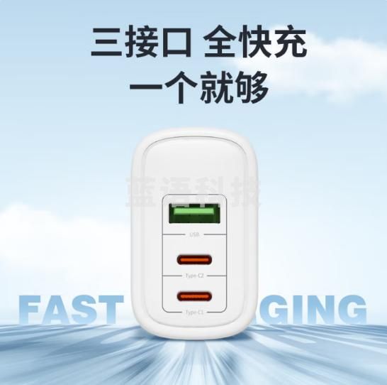 纽曼（Newmine）65W充电器双Type-C多口快充头适用PD20W苹果14/13手机macbook联想华为笔记本
