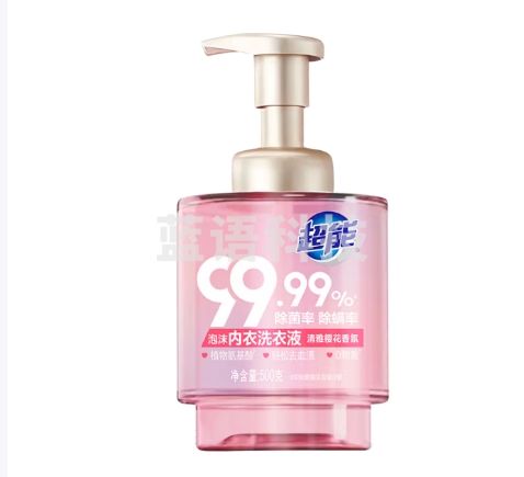 超能 泡沫内衣洗衣液 1斤(500g) 轻松去血渍 99.99%除菌除螨