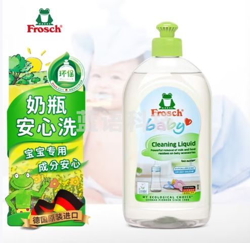 Frosch婴童餐具洗洁精 500ml 温和配方 温和去污 德国原装进口