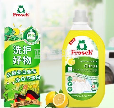 Frosch 白色衣物专用洗衣液1.5L 德国原装进口