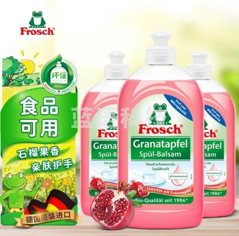 Frosch石榴果浓缩洗洁精 500ml*3 德国进口