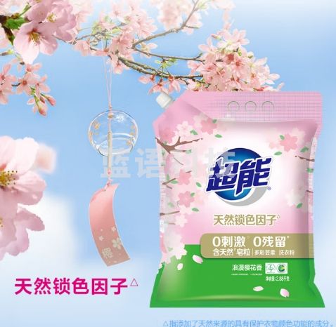 超能 多彩芸柔洗衣粉 浪漫樱花香 5.76斤 含天然皂粒 低泡易漂