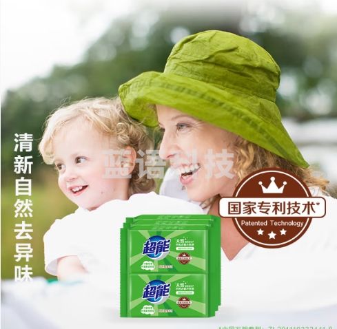 超能 柠檬草透明皂 柠檬草香 260g*6块 温和不刺激 去除异味